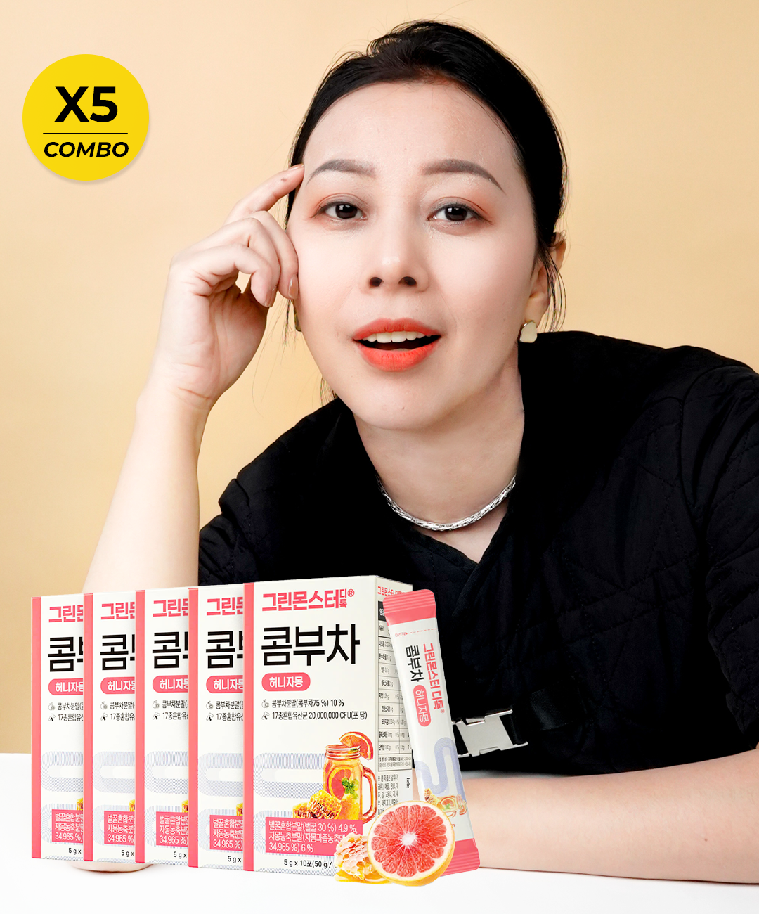 Combo 5 hộp Trà thải độc Bưởi Mật ong GREEN MONSTER