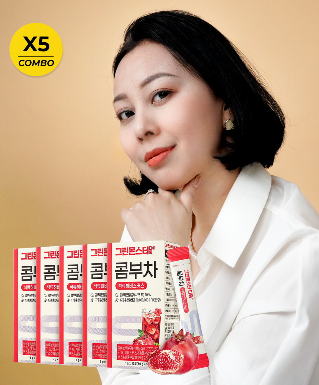Combo 5 hộp Trà thải độc lựu GREEN MONSTER