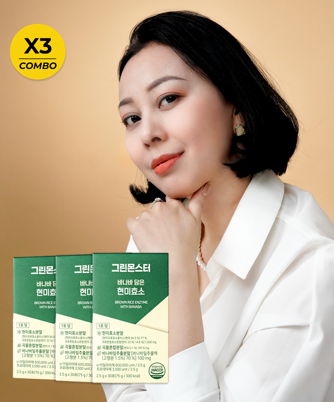 Bột uống Enzyme tiêu hóa GREEN MONSTER
