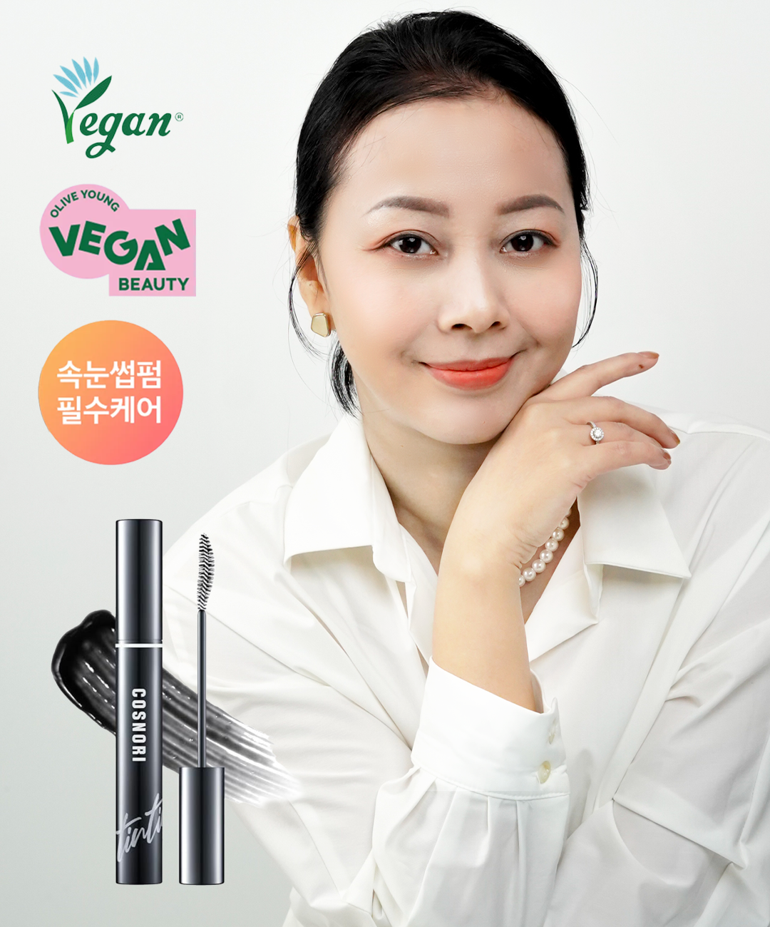 Huyết thanh Dưỡng mi COSNORI