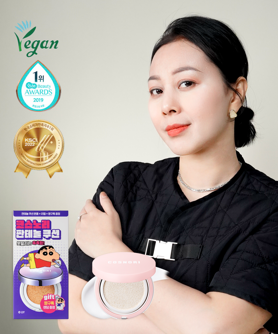 Combo 2 sản phẩm Phấn nước COSNORI