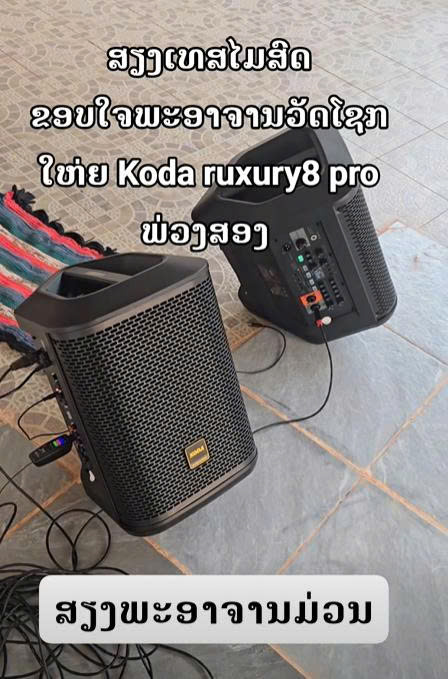 koda-luxury-8pro-verII (36)